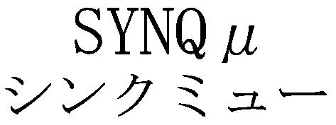 商標登録5405767