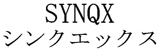 商標登録5405768