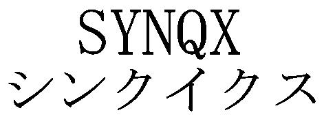 商標登録5405769
