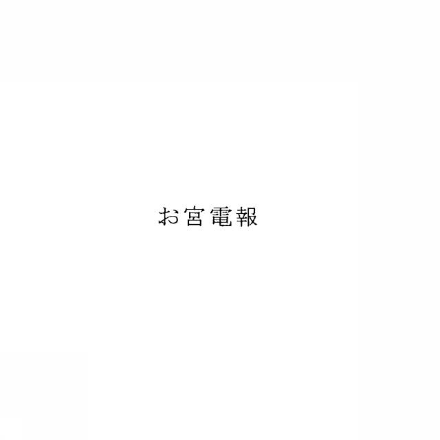 商標登録5405772