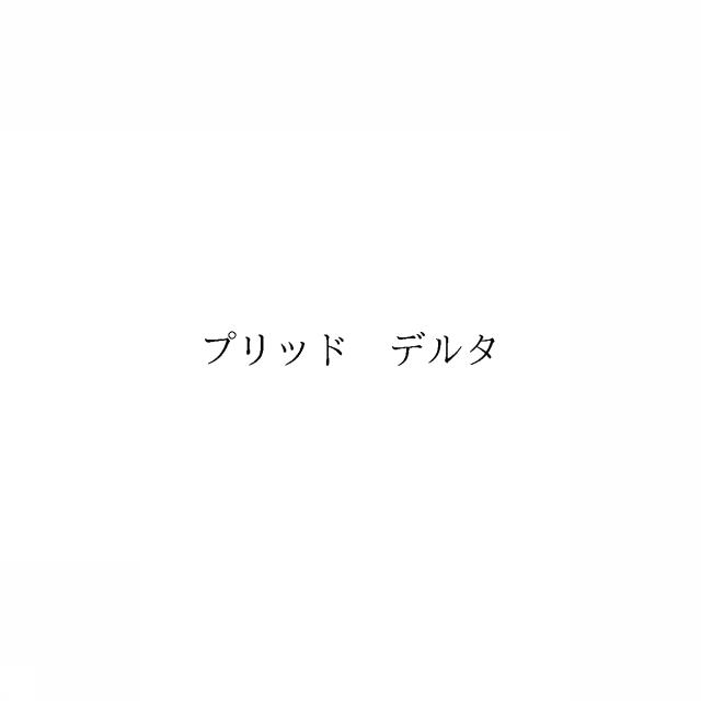 商標登録6222759