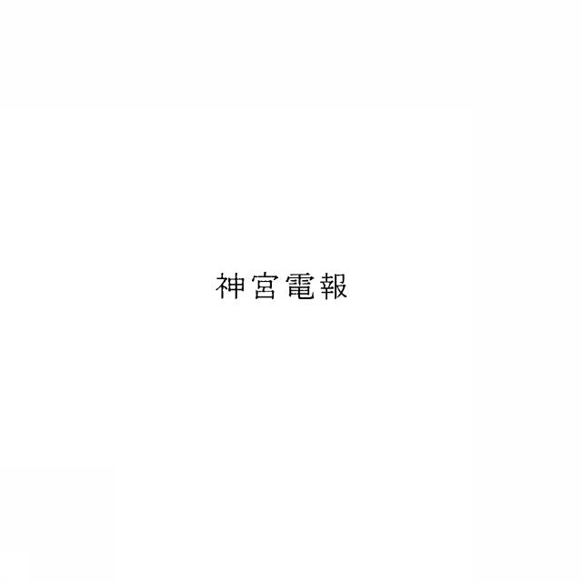 商標登録5405776