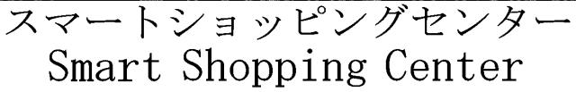 商標登録5488681