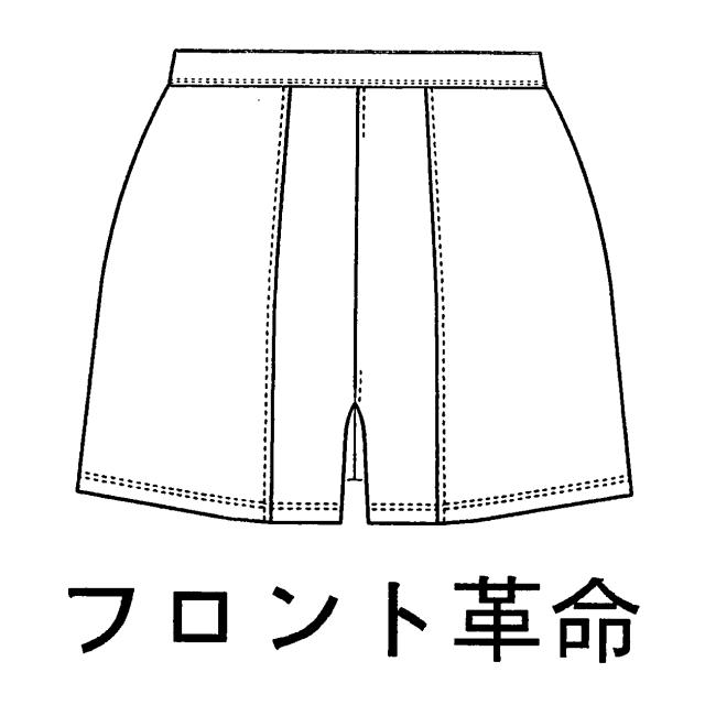 商標登録5575142