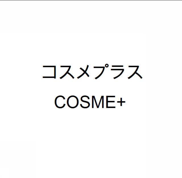 商標登録5758068