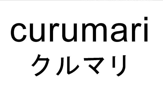 商標登録6766274