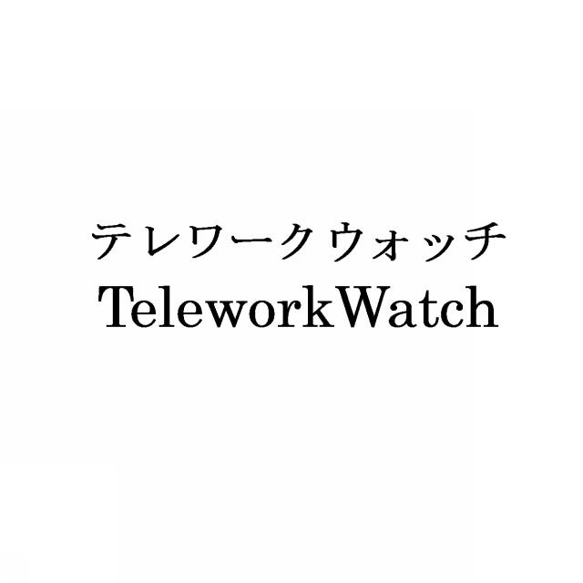 商標登録5845088