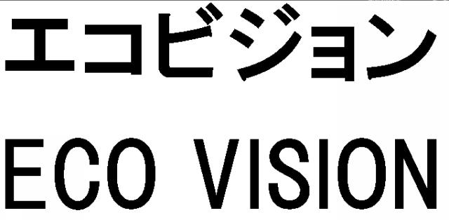 商標登録5315455