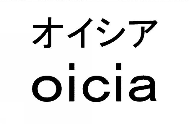 商標登録5669125