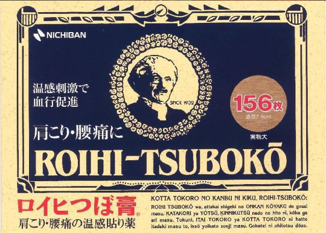 商標登録5758138