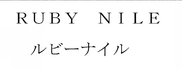 商標登録6344963