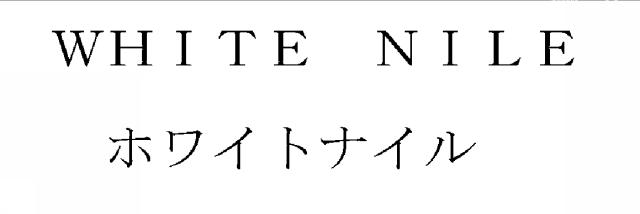 商標登録6344965