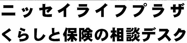 商標登録5669199