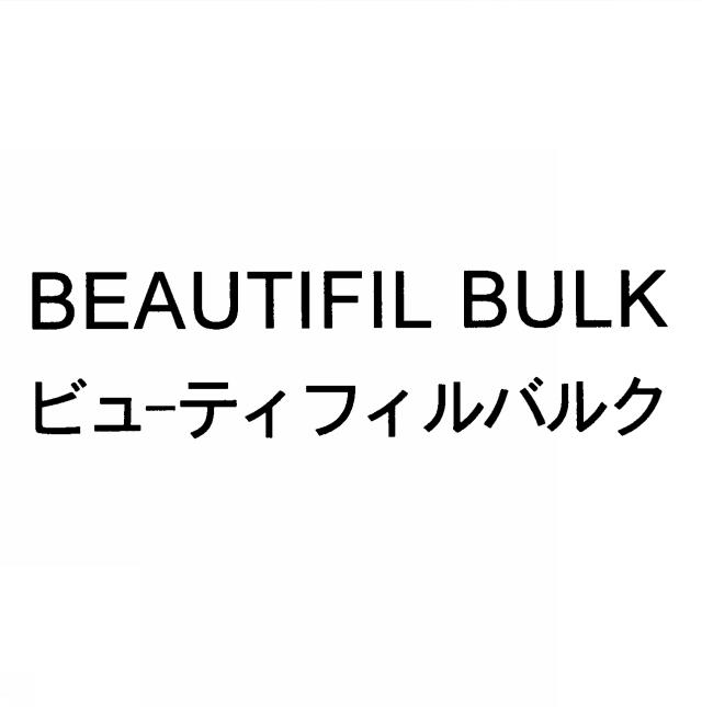 商標登録5575232
