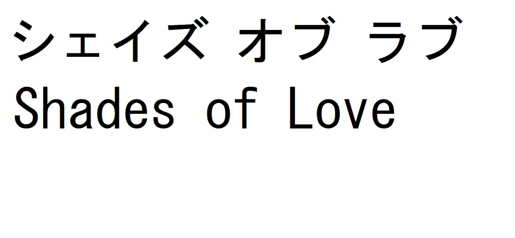 商標登録6766280