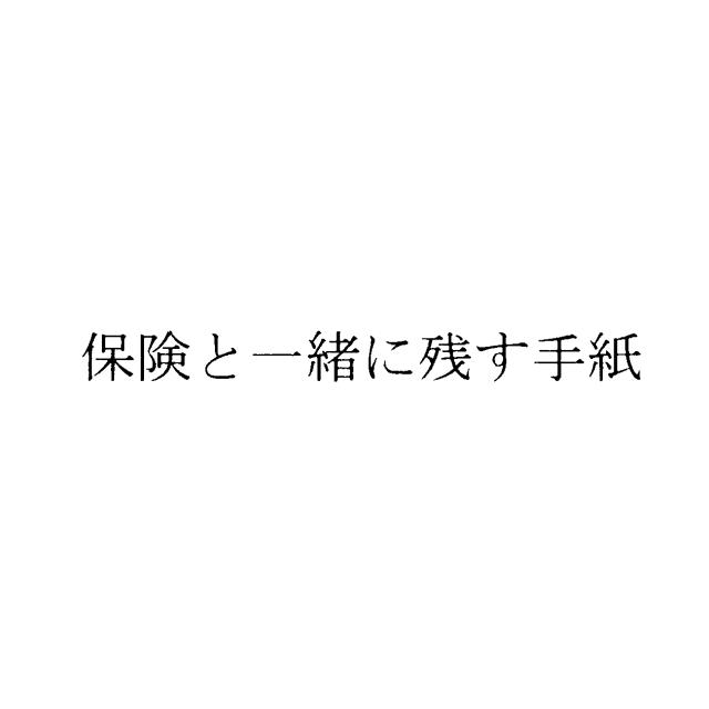 商標登録5575257