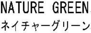 商標登録5488826