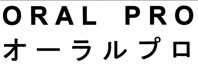 商標登録5488828