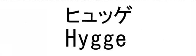 商標登録6123381