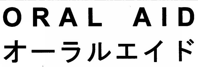 商標登録5488829