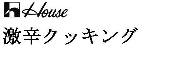 商標登録5669237