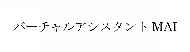 商標登録5936869