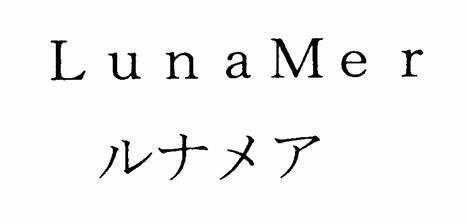 商標登録5488842