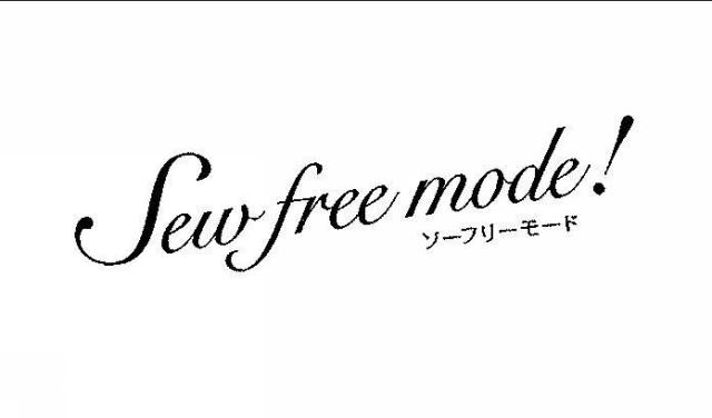 商標登録5488860