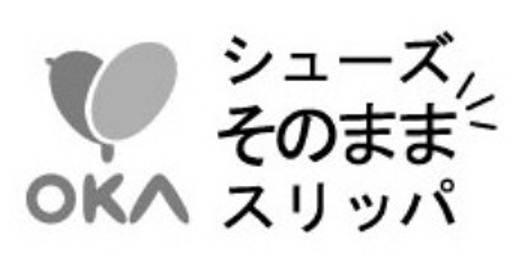 商標登録5315619