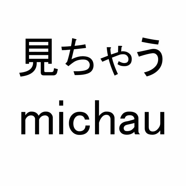 商標登録5904450