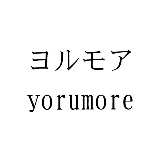 商標登録5575305