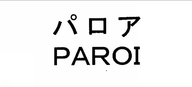 商標登録5375476