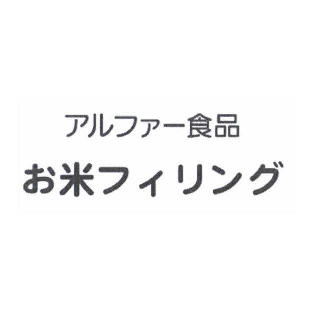 商標登録5405963