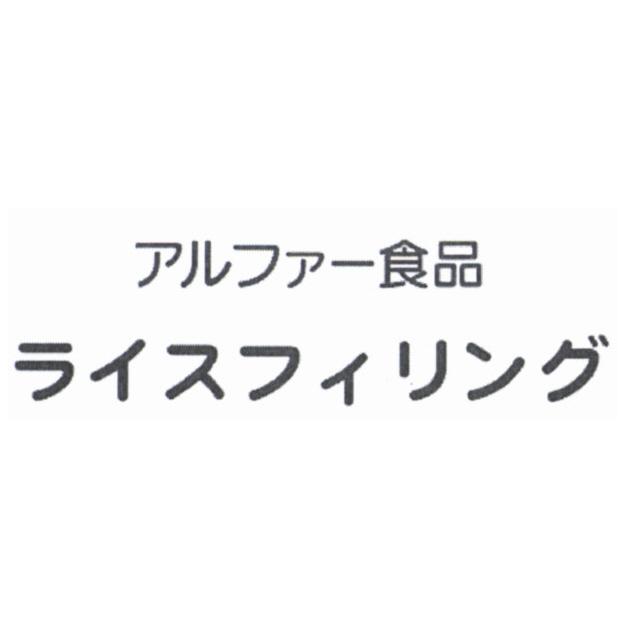 商標登録5405964