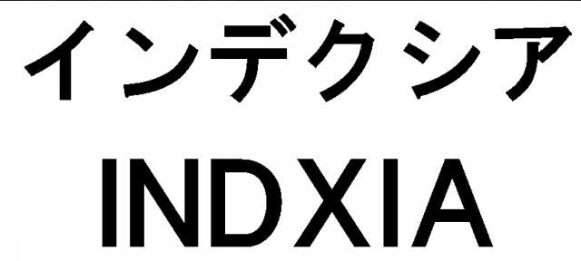 商標登録5669308