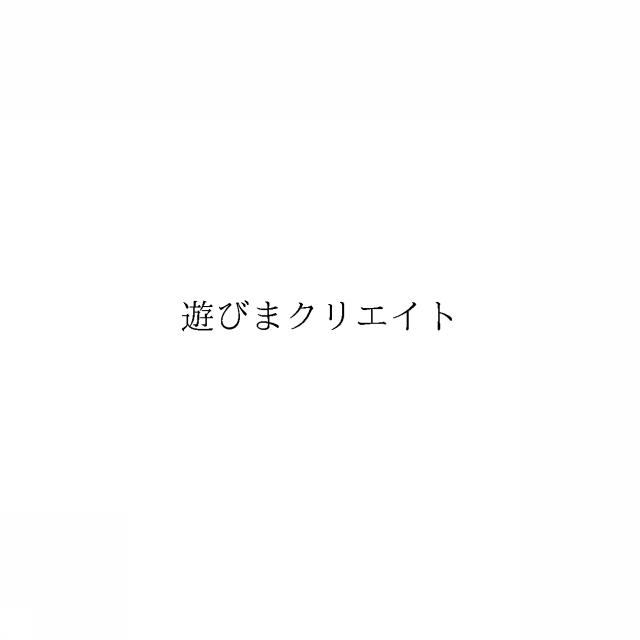 商標登録6504431