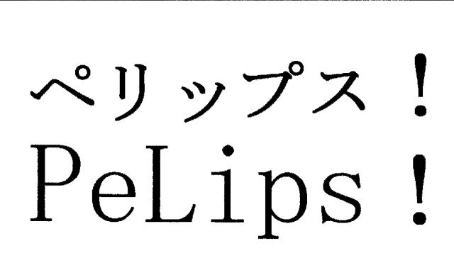 商標登録5669321