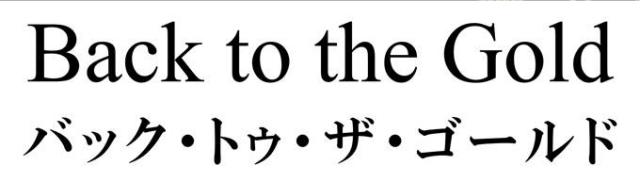 商標登録6222907