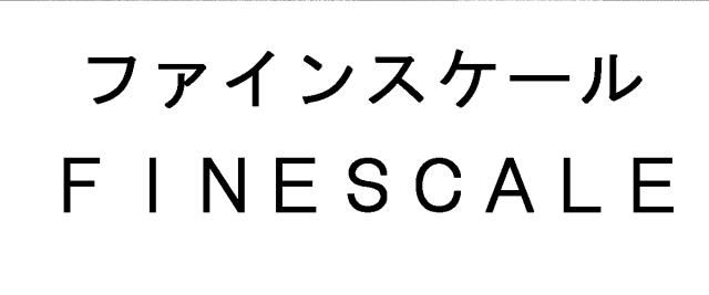 商標登録5845293