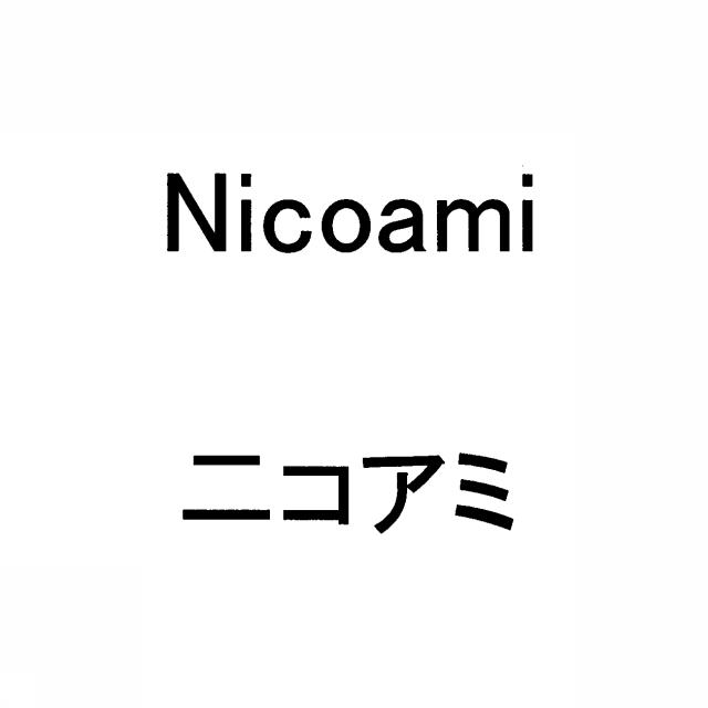 商標登録5406007