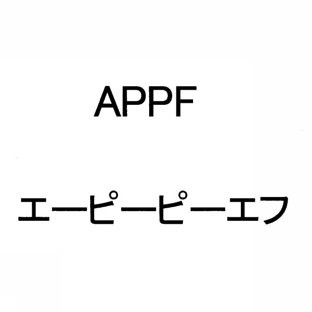 商標登録5406009