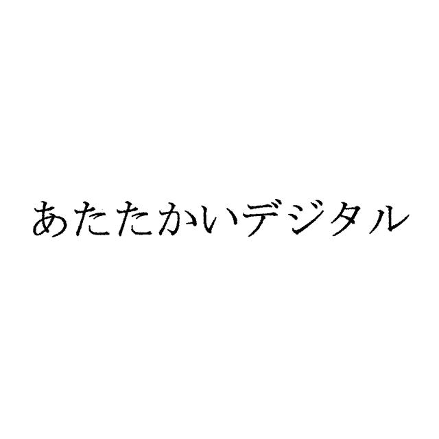 商標登録6504468