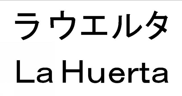 商標登録5488959