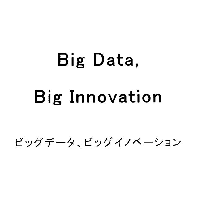 商標登録5488965