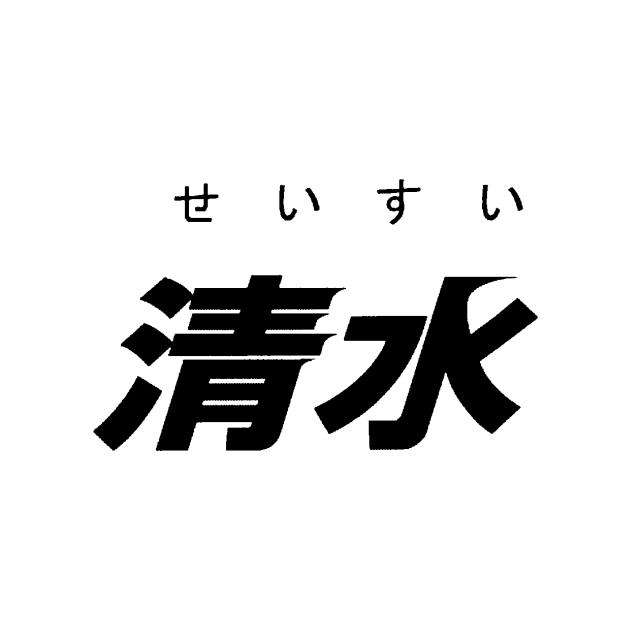 商標登録5724782