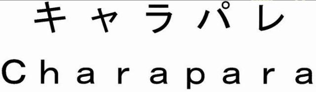 商標登録5937059