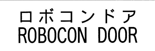 商標登録5315806