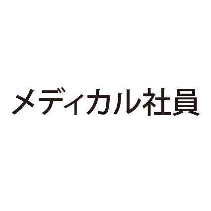 商標登録5575434
