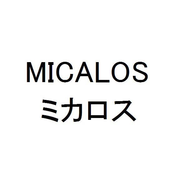 商標登録5758426