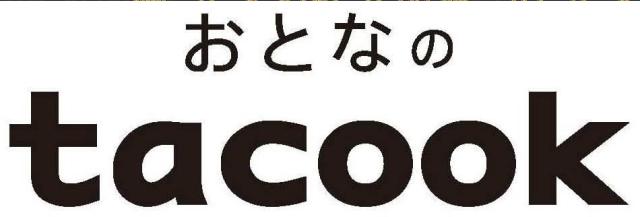 商標登録5575439